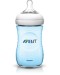 Avent Natural 1m + Baby Bottle - أزرق 260 مل