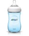 Avent Natural 1m+ Μπιμπερό - ΜΠΛΕ 260ml Avent Natural 1m+ Μπιμπερό - ΜΠΛΕ 260ml