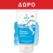Weleda Παιδικό 2 σε 1 Αφρόλουτρο & Σαμπουάν Βανίλια 150ml