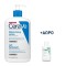 CeraVe Promo Moisturizing Lotion 473ml & ΔΩΡΟ Foaming Cleanser 20ml