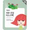 Yadah Soothing Face Mask 25gr