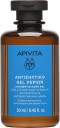 Apivita Hand Antiseptic Gel 50ml