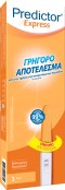 Predictor Express Τεστ Εγκυμοσύνης 1Τμχ