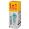 Bepanthol Promo Sun Lotion SPF20 Αντηλιακό Γαλάκτωμα Σώματος 2x200m...