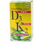 Medichrom Vitamins Extra D3 5000iu & K2 120mcg 60 Δισκία Medichrom Vitamins Extra D3 5000iu & K2 120mcg 60 Δισκία