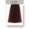 Ossion Βαφη Νο 5.22 Σκούρο Βιολέ - 60ml Ossion Βαφη Νο 5.22 Σκούρο Βιολέ - 60ml