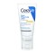 CeraVe Ενυδατική Κρέμα Προσώπου SPF 25, 52ml