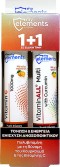 My Elements Promo Vitamin C 1000mg & Vitamin All Multi με Κουρκουμά...