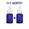 Apivita Natural Serum 1+1 ΔΩΡΟ για Ενυδάτωση με Αλόη & Υαλουρονικό ...