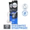 Veet for Men Κρέμα Αποτρίχωσης Για Ανδρες για Ευαίσθητη Επιδερμίδα ...