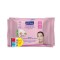 Septona Promo Daily Clean Μαντηλάκια Ντεμακιγιάζ με Ορχιδέα 2x20 τμχ Septona Promo Daily Clean Μαντηλάκια Ντεμακιγιάζ με Ορχιδέα 2x20 τμχ