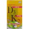 Medichrom Vitamins Extra D3 2000iu & K2 100mcg, 60 Δισκία