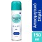 Noxzema Men Deo Spray Pilot 48h, 150ml