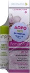 Helenvita Promo FeminVita Cleansing Foam 150ml & ΔΩΡΟ Purity Shower...