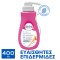 Veet Crème Dépilatoire Peaux Sensibles 400 ml