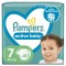 Pampers Active Baby Maxi No7 (15+кг) 40бр