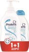 Proderm Shampoo & Shower Gel No1 0-12 months 400ml & Gift 200ml