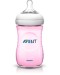 Avent Natural Μπιμπερό 260ml - ΡΟΖ 1m+ SCF694/17 Avent Natural Μπιμπερό 260ml - ΡΟΖ 1m+ SCF694/17