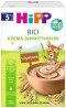 Hipp Bio Κρέμα 5-Δημητριακών 6m+ Χωρίς Ζάχαρη 200gr Hipp Bio Κρέμα 5-Δημητριακών 6m+ Χωρίς Ζάχαρη 200gr