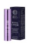 Natura Siberica Royal Caviar Κρέμα Νύχτας για Ολική Αναδόμηση της Ε...