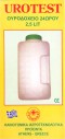 Urotest Ουροδοχείο 24Ωρου 2,5 lt Urotest Ουροδοχείο 24Ωρου 2,5 lt