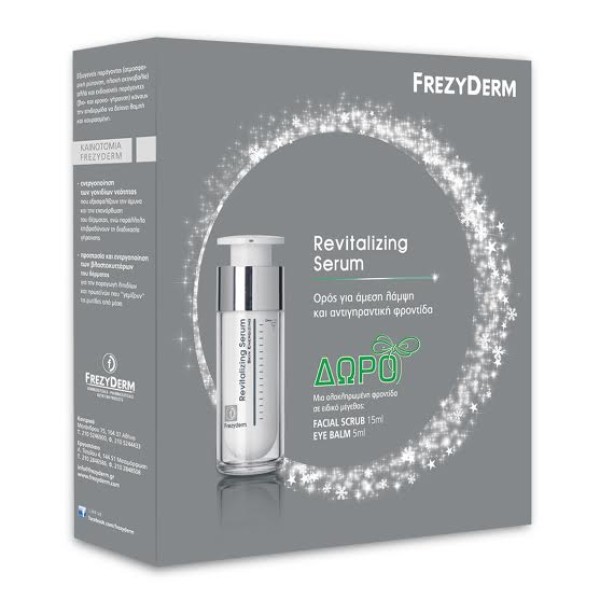 Frezyderm Πακέτ &hellip;