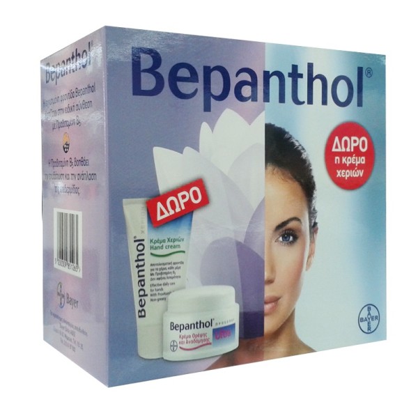Bepanthol Πακέτ &hellip;