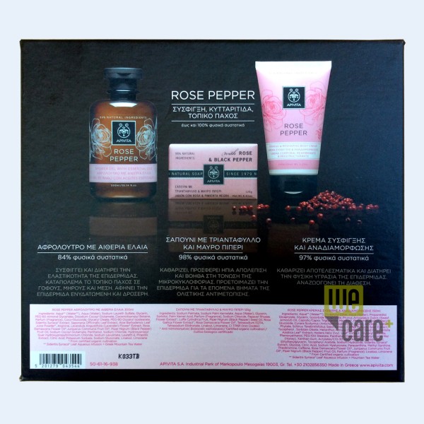 Apivita Rose Pe &hellip;
