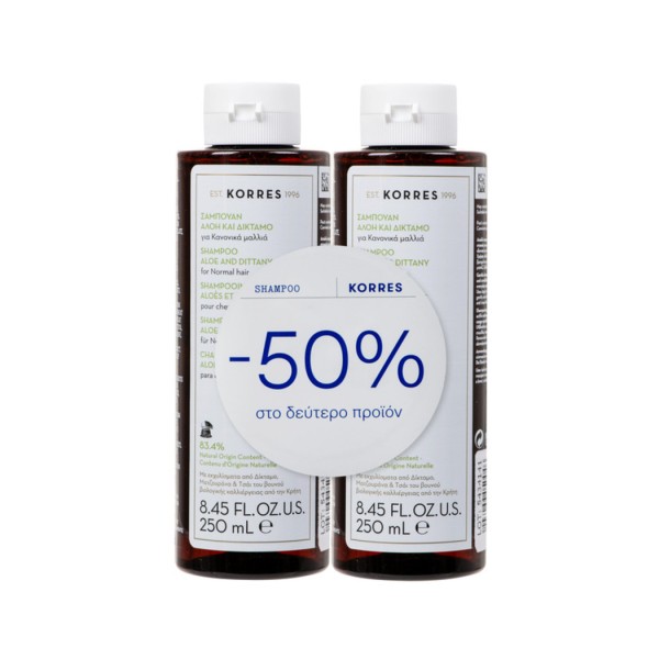 Korres Promo Σα …