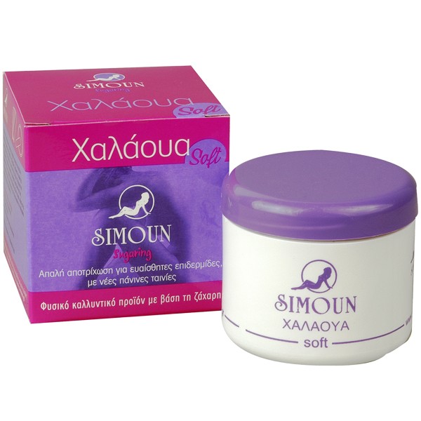 Simoun Χαλάουα &hellip;