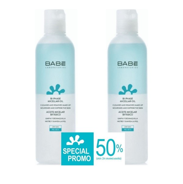 Babe Promo Bi-P … Babe Promo Bi-P …