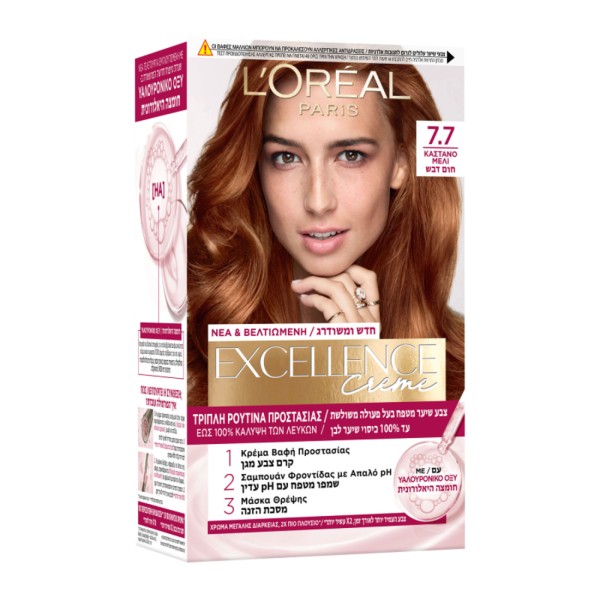 LOreal Excellen …