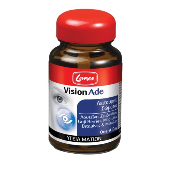 Lanes VisionAde &hellip;