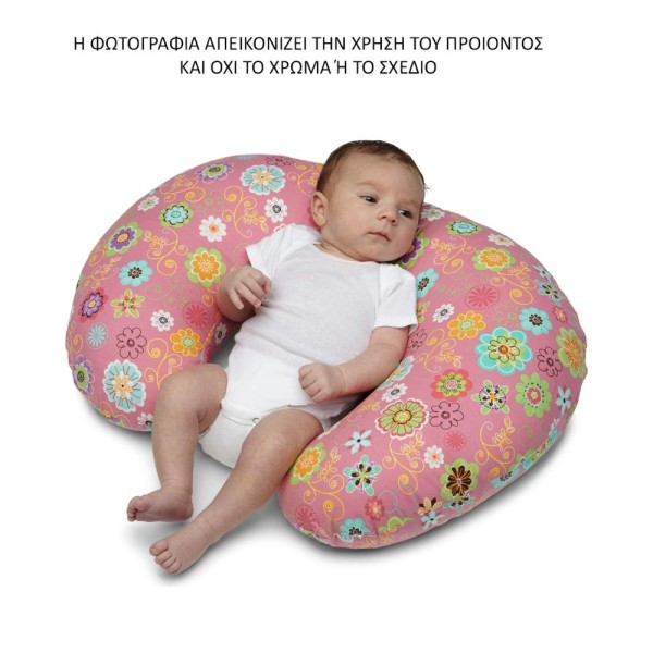 Chicco Μαξιλάρι … Chicco Μαξιλάρι …