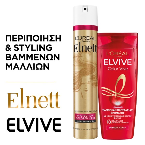 LOreal Paris Pr … LOreal Paris Pr …