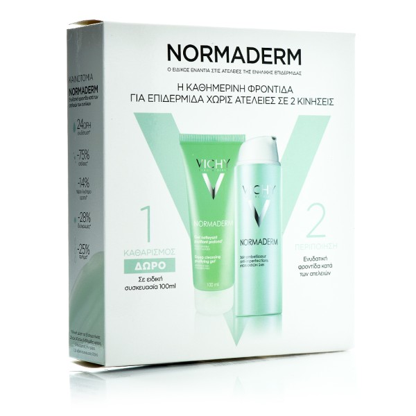Vichy Promo Nor &hellip;