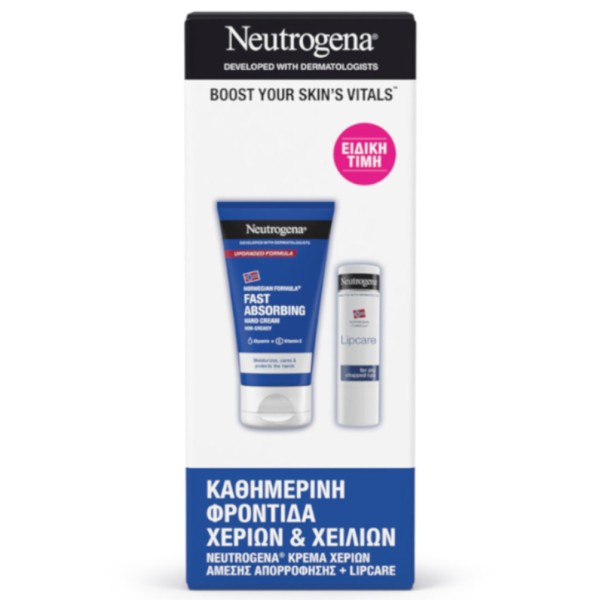Neutrogena Prom …