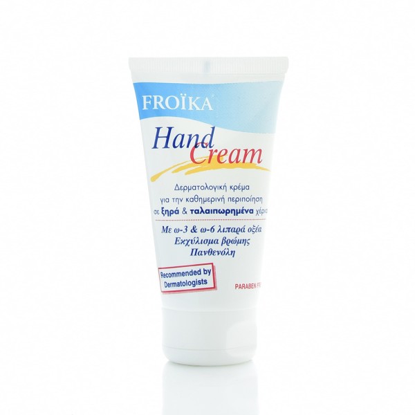 Froika Creme...