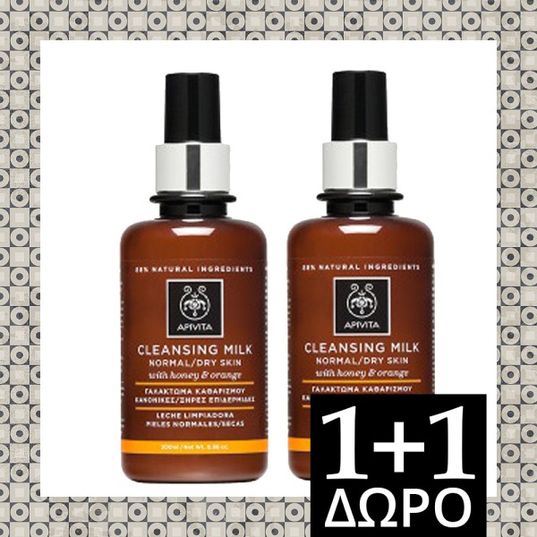APIVITA CLEANSI &hellip;