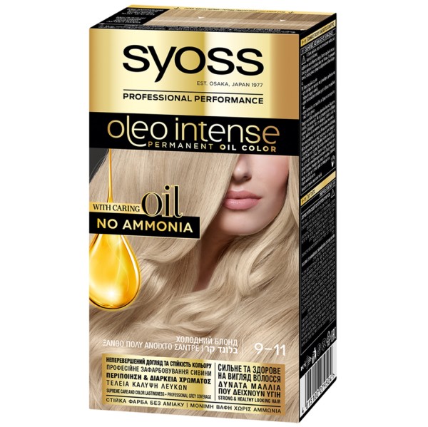 Syoss Oleo Inte … Syoss Oleo Inte …