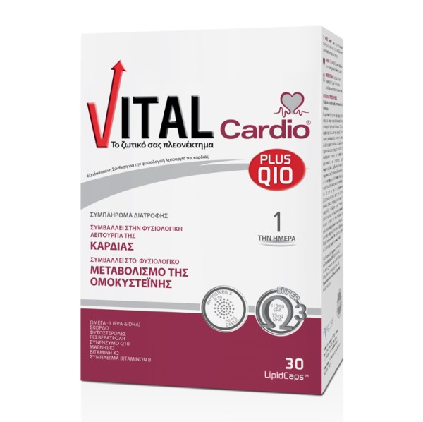 Vital Cardio Pl &hellip;