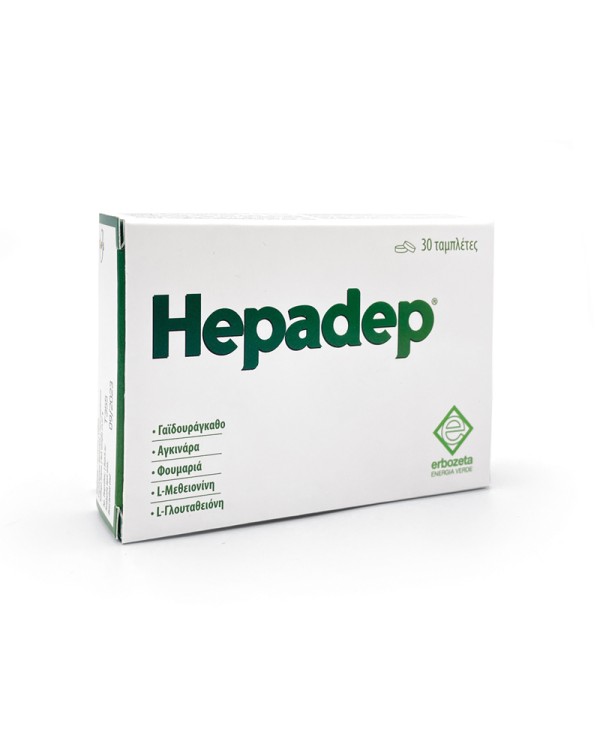Erbozeta Hepade … Erbozeta Hepade …