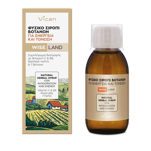 Wise Land Φυσι … Wise Land Φυσι …