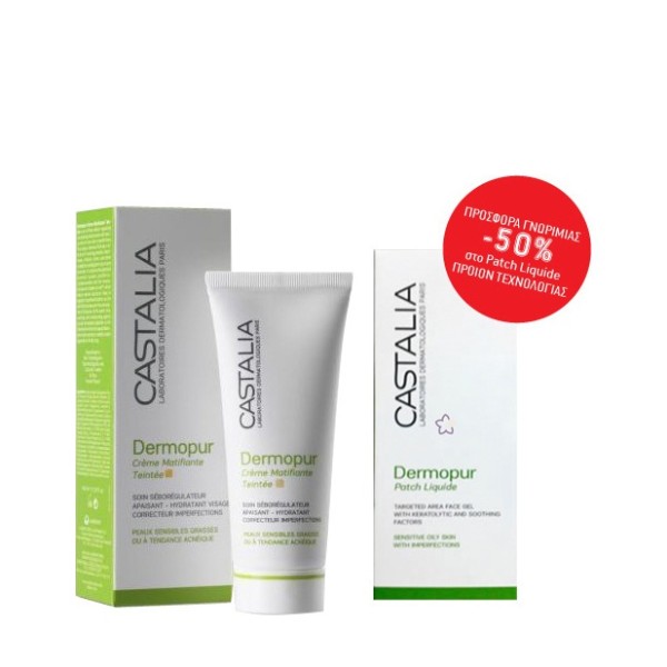Castalia Promo &hellip;