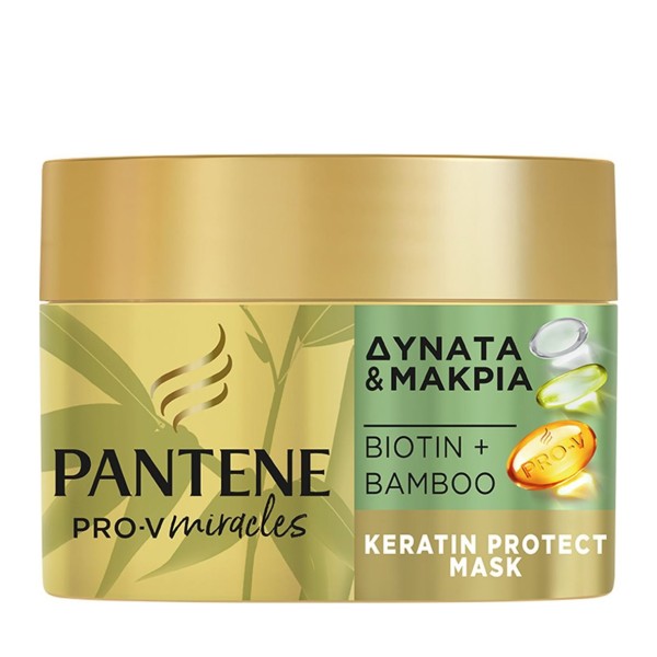 Pantene Mask B...