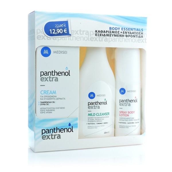 Panthenol Extra &hellip;