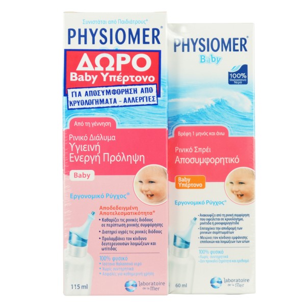 Physiomer Baby &hellip;