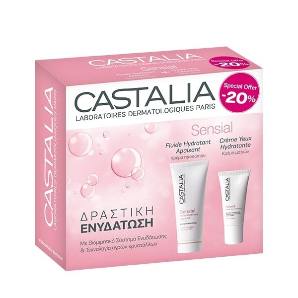 Castalia Promo &hellip;