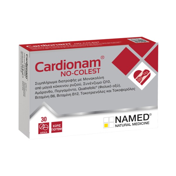Named Cardionam … Named Cardionam …