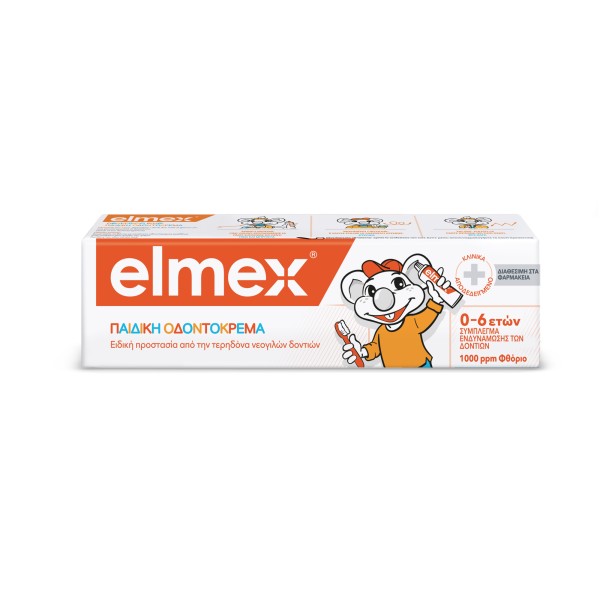 Elmex Παιδική Ο &hellip;
